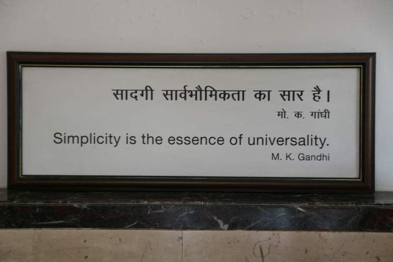 India & Nepal 2011 - 0076